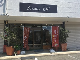 スタジオ ブレ 本店